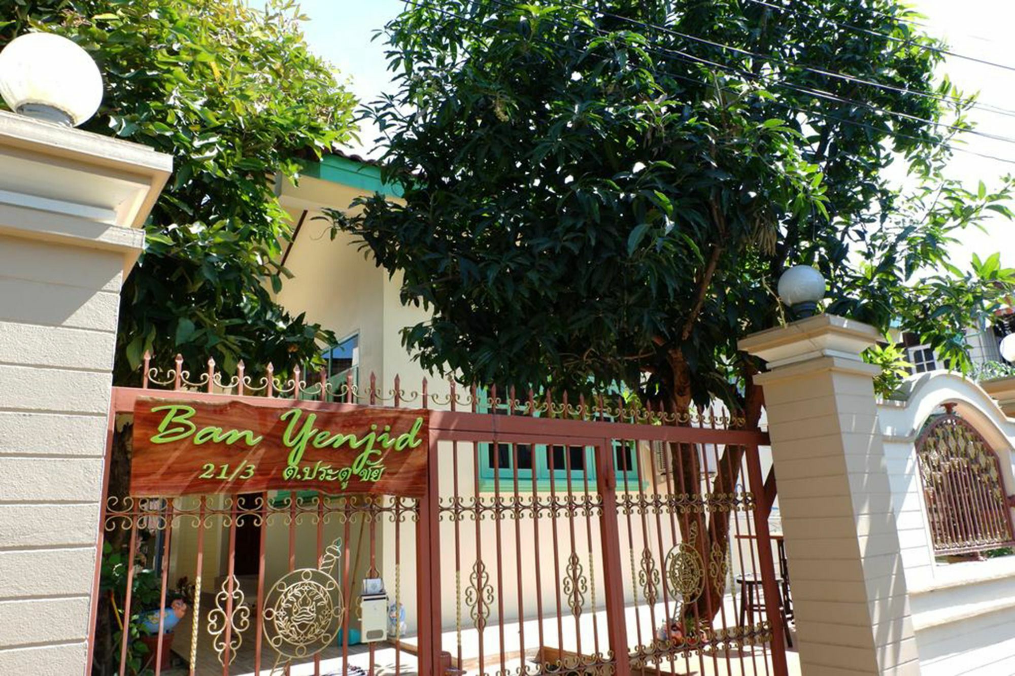 Ban Yenjid Hotel Phranakhonszi Ajutthaja Kültér fotó